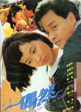 奥本海默 传记历史 汤姆影院推荐
