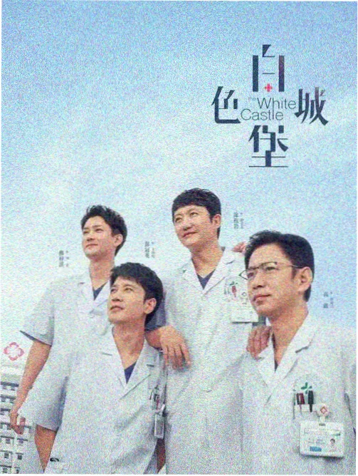 最后生还者 末日剧集 汤姆影院